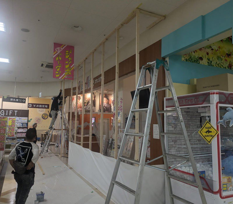 ヨシヅヤ名西店